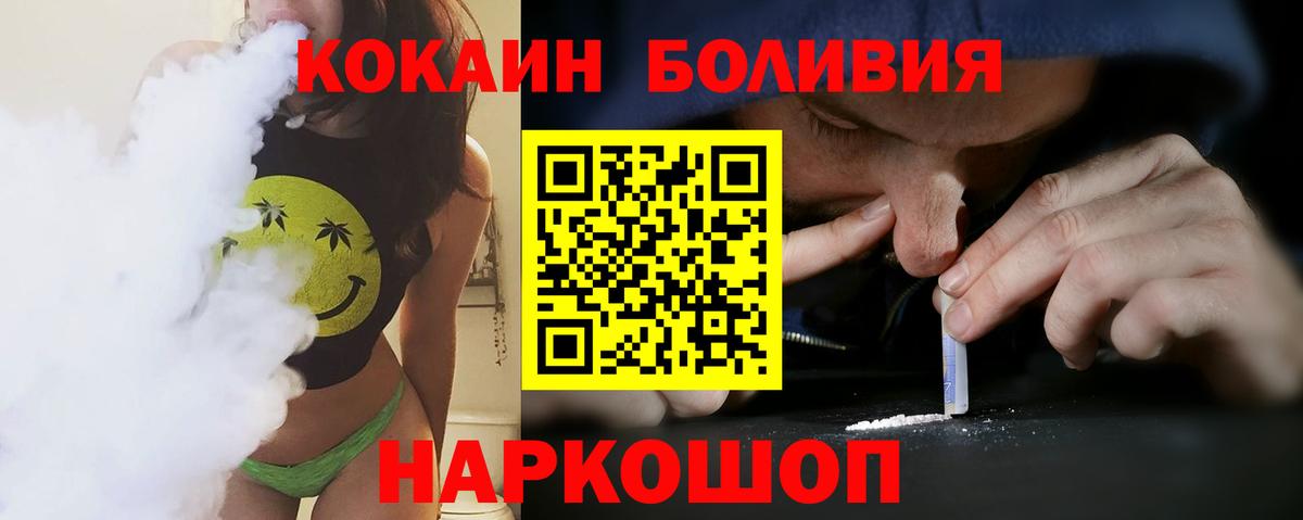 КОКАИН FishScale Знаменск