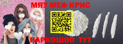 меф Кумертау