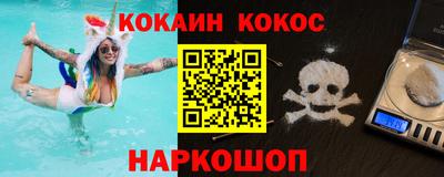 наркотики Кунгур