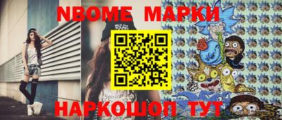 меф Кумертау