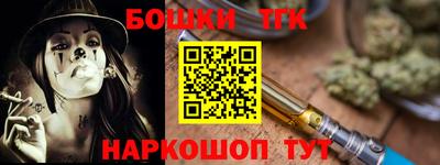 наркотики Кунгур