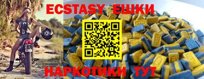 наркотики Кунгур