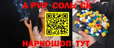 наркотики Кунгур