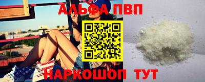 меф Кумертау