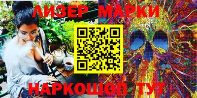 марки lsd Кулебаки