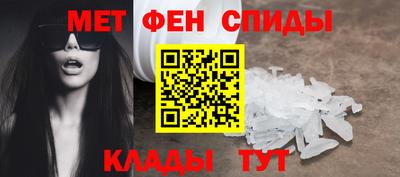 меф Кумертау