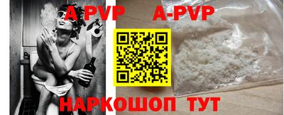 наркотики Кунгур