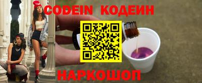 наркотики Кунгур