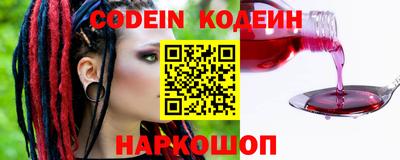наркотики Кунгур