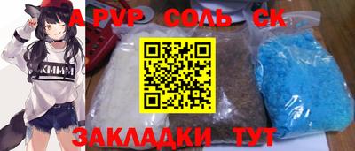 меф Кумертау