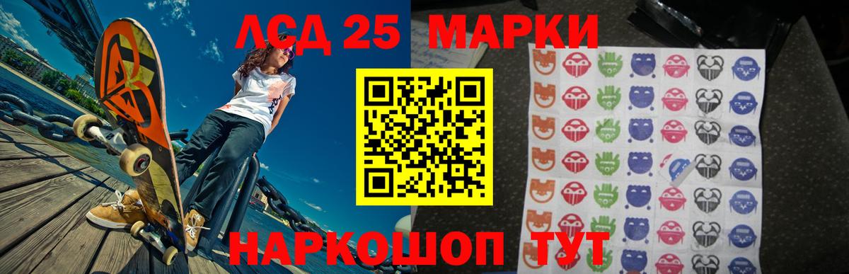 ЛСД экстази  Вход с VPN  Лсд 25 экстази кислота  Знаменск  ЛСД экстази ecstasy 