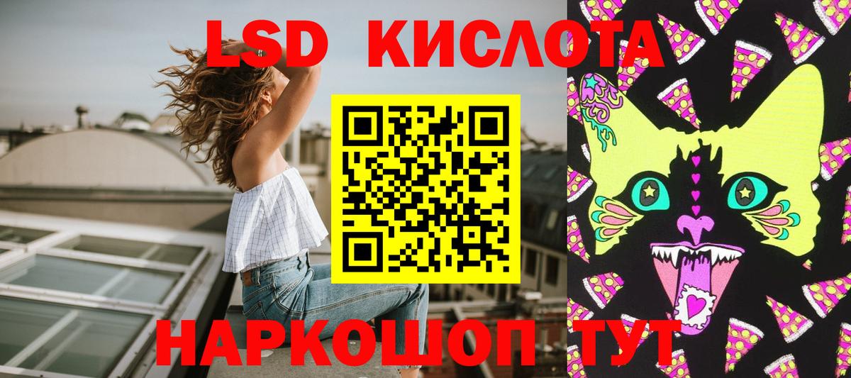 Наркотические марки 1,8мг Знаменск
