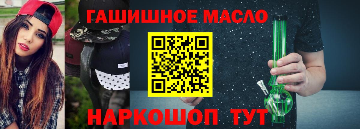 Дистиллят ТГК вейп с тгк Знаменск