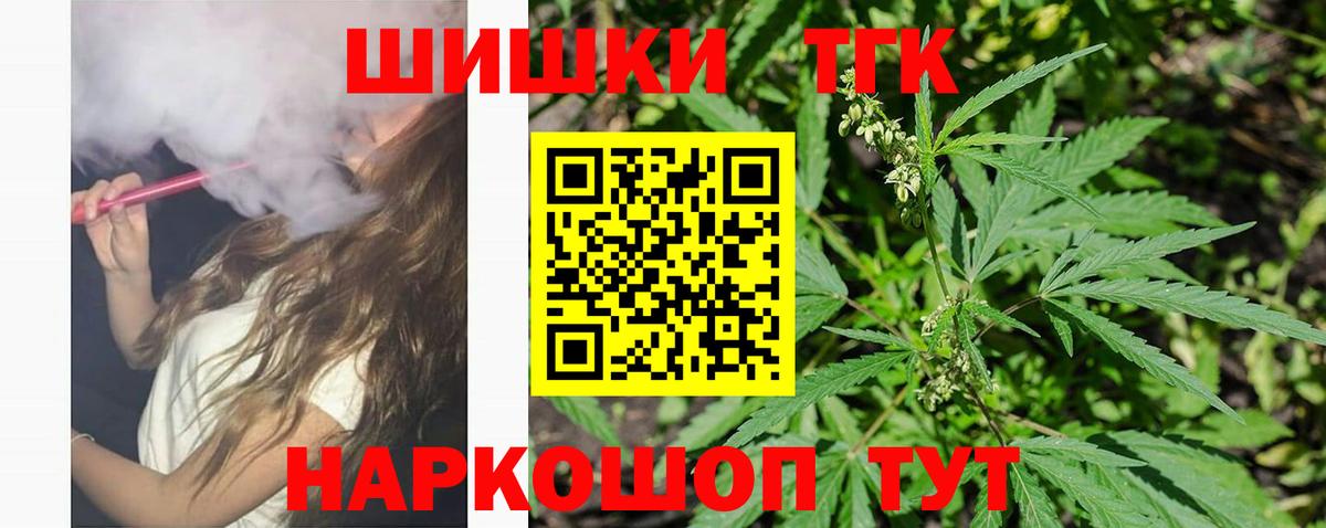 Канабис планчик  Марихуана индика  Вход с VPN  Шишки марихуана план  Бошки марихуана White Widow  Знаменск 
